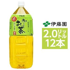 〔まとめ買い〕伊藤園 おーいお茶 緑茶 ペットボトル 2.0Ｌ×12本〔6本×2ケース〕