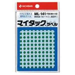 (業務用20セット) ニチバン マイタック カラーラベルシール 〔円型 細小/5mm径〕 ML-14...