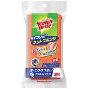 （まとめ）スリーエム 3M スポンジ スコッチブライト HBNT-75E／OR〔×50セット〕