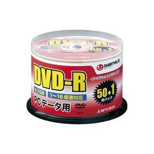 （まとめ）三菱化学 データ用DVD-R 51枚 A902J〔×3セット〕
