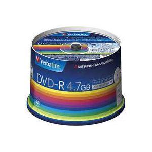 （まとめ）三菱化学 データ用DVD-R 4.7GB 50枚 DHR47JP50V3〔×2セット〕