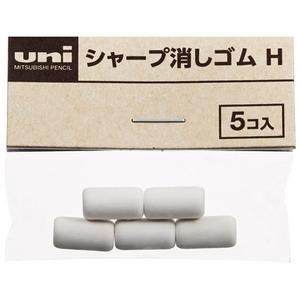 （まとめ）三菱鉛筆 三菱シャープ消ゴム5個 SKH〔×100セット〕