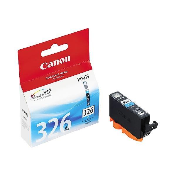 (業務用5セット)〔純正品〕 Canon キャノン インクカートリッジ/トナーカートリッジ 〔BCI...