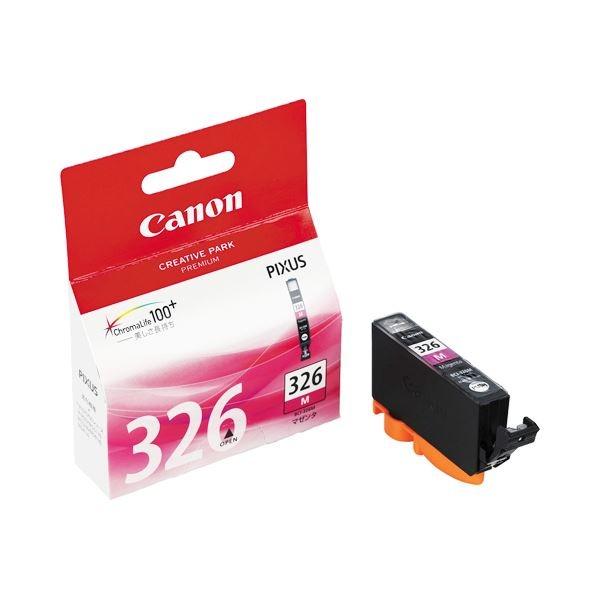 (業務用5セット)〔純正品〕 Canon キャノン インクカートリッジ/トナーカートリッジ 〔BCI...