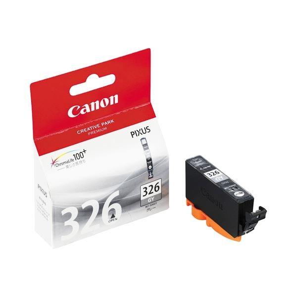 (業務用5セット)〔純正品〕 Canon キャノン インクカートリッジ/トナーカートリッジ 〔BCI...