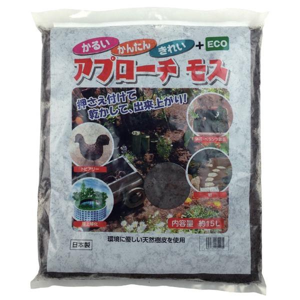 除草用品 内容量15L 天然素材使用 杉・檜粉砕樹皮 日本製 アプローチモス 雑草除け 園芸用品 ガ...