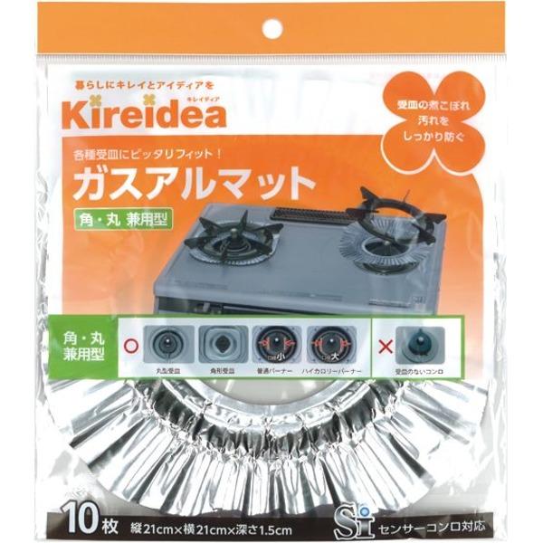三菱ガスアルマット角丸兼用型10枚入日本製75084 〔20個セット〕 39-241