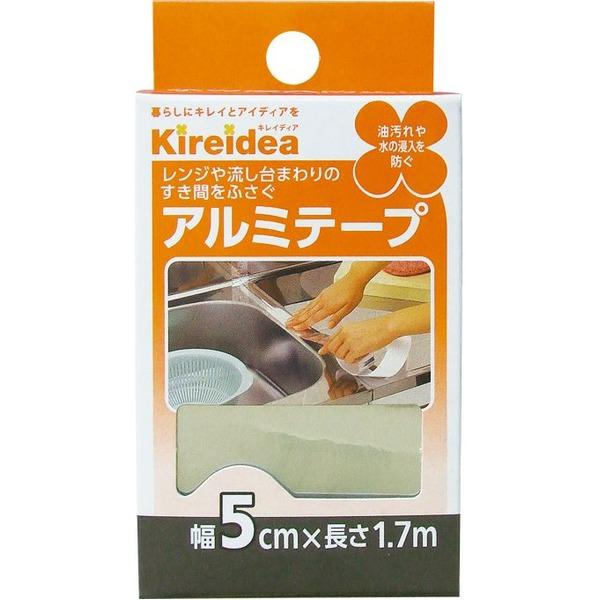 三菱 台所用アルミテープ5cm×1.7m 日本製 75520 〔10個セット〕 30-767