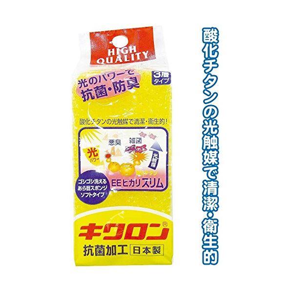 キクロン 光触媒パワー3層新スリムソフト日本製 〔10個セット〕 30-855