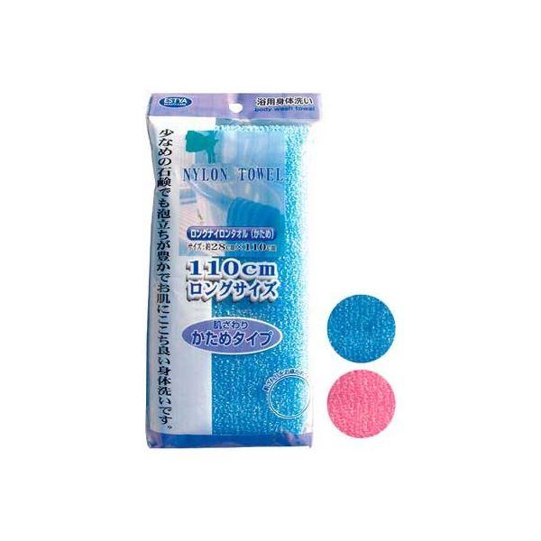 ロングナイロンタオル（かため） カラーアソート/指定不可 〔12個セット〕 40-349