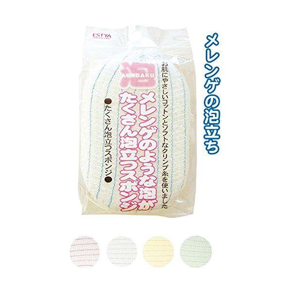 泡立つメレンゲスポンジ カラーアソート/指定不可 〔12個セット〕 40-629