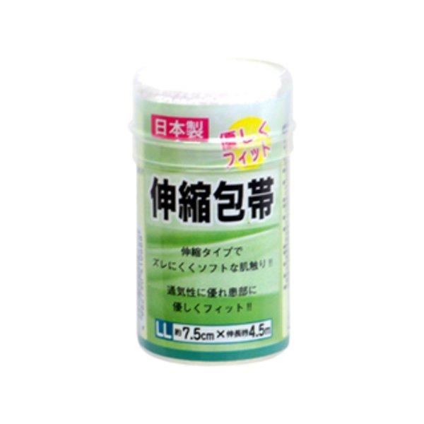 優しくフィット伸縮包帯LL7.5cm×4.5m日本製 〔12個セット〕 41-068