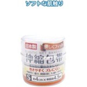 伸縮包帯（S） 〔12個セット〕 41-071