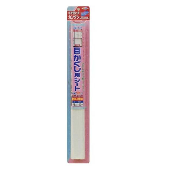 目かくし用シート M-23チュリス 46CMX90CM〔3個セット〕
