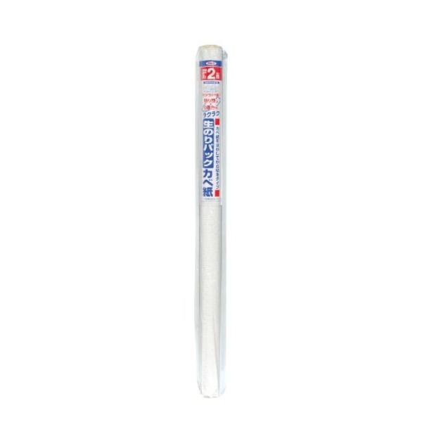 生のりパックカベ紙 SD-01 92CMX2M〔3個セット〕