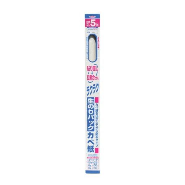 生のりパックカベ紙 SD-2 92CMX5M〔3個セット〕