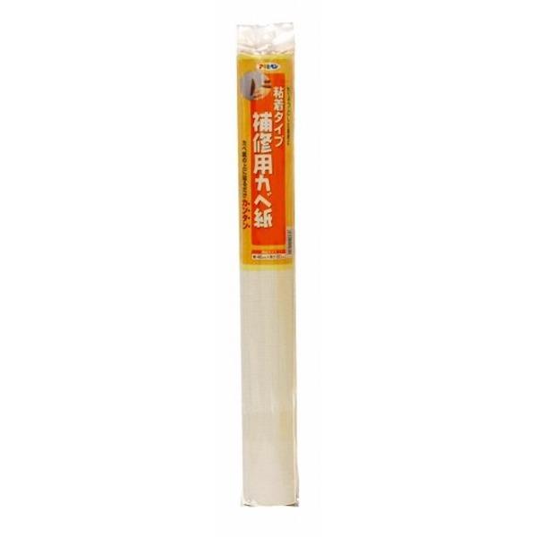 補修用カベ紙 HK-24 46CMX60CM〔10個セット〕
