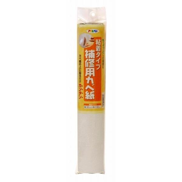 補修用カベ紙 HK-15 30CMX60CM〔10個セット〕