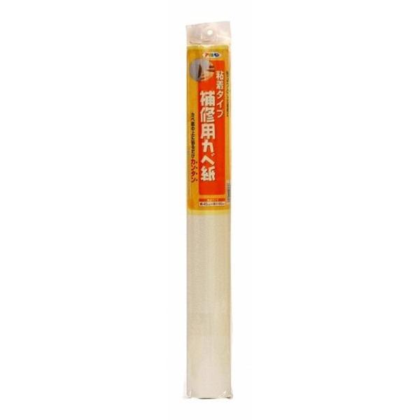 補修用カベ紙 HK-25 46CMX60CM〔10個セット〕