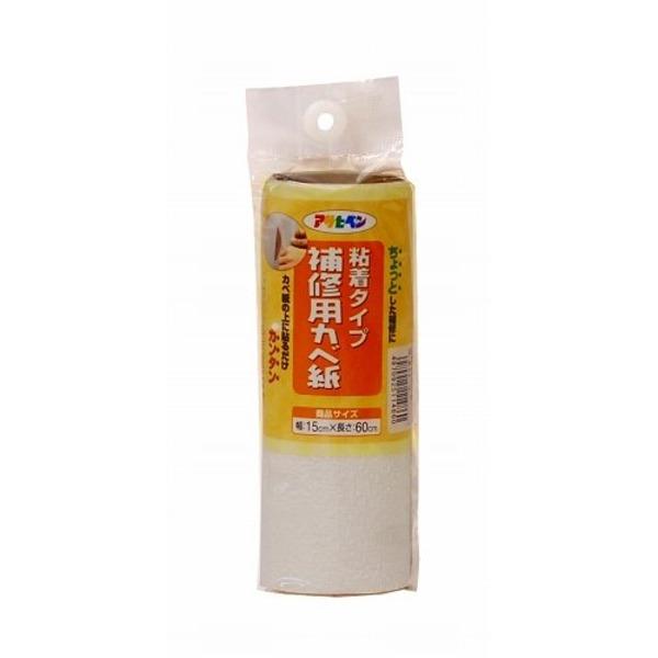 補修用カベ紙 HK-6 15CMX60CM〔10個セット〕