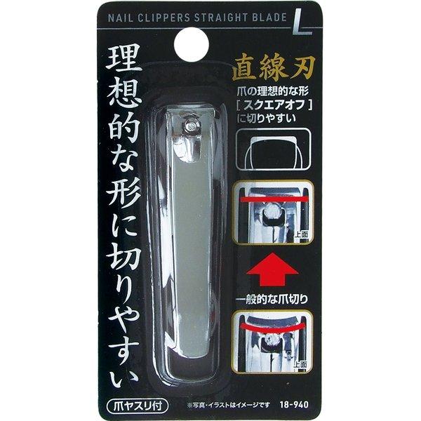 巻爪・爪の角に最適 直線刃爪切りL〔12個セット〕