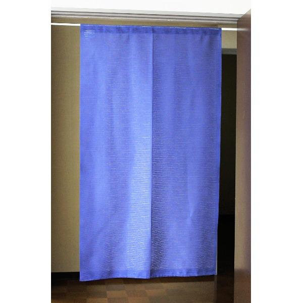 間仕切り カーテン 85×150cm ネイビー 日本製 防炎加工 取り付け簡単 突っ張り棒 のれん ...