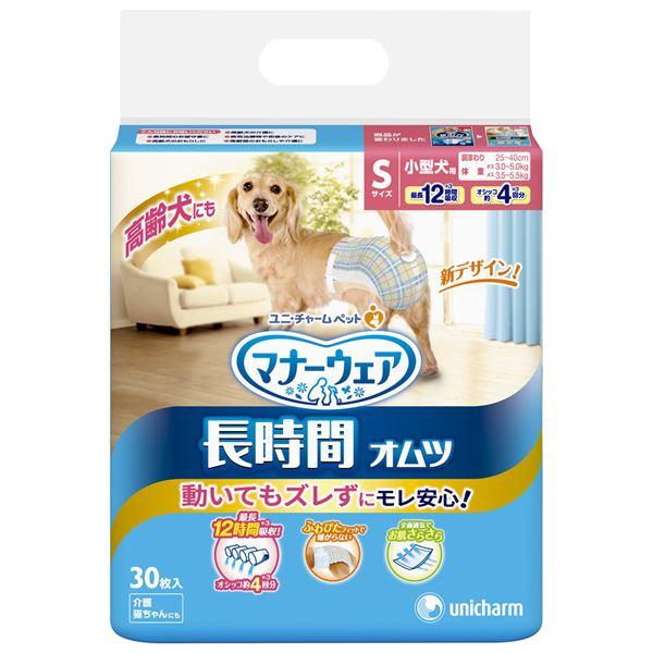 (まとめ）マナーウェア ペット用 長時間紙オムツ S 30枚 （ペット用品)〔×8セット〕