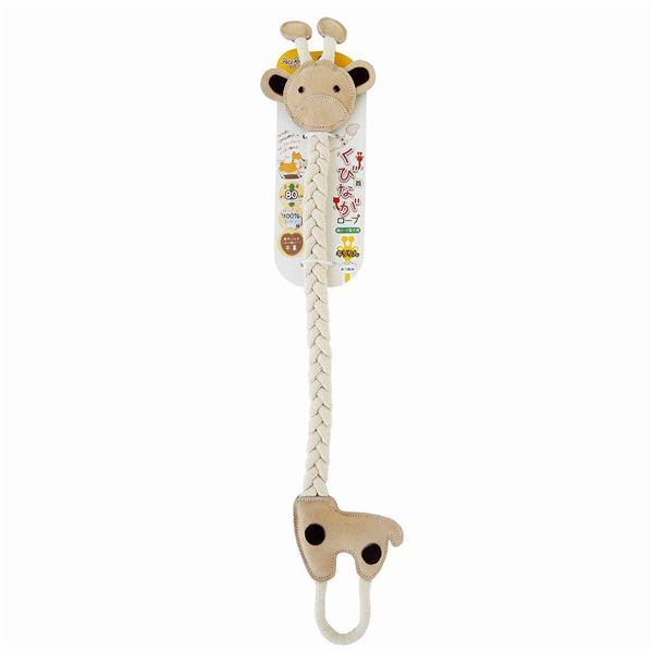 （まとめ）くびながロープ キリりん （ペット用品）〔×3セット〕