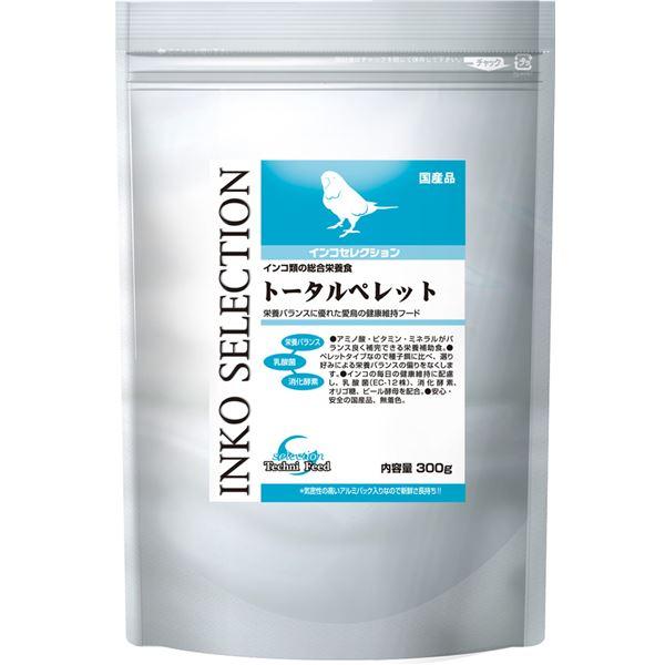 （まとめ） インコセレクション トータルペレット300g （ペット用品） 〔×5セット〕