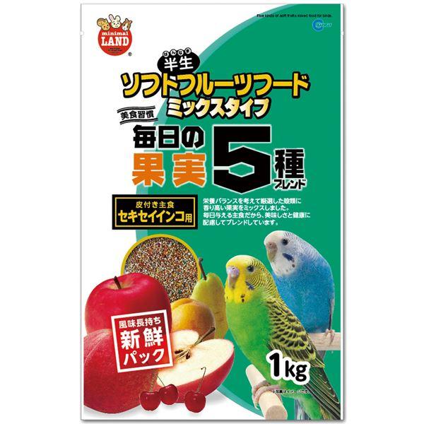 （まとめ） 毎日の果実5種ブレンド セキセイインコ用 1kg （ペット用品） 〔×3セット〕