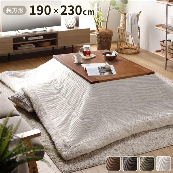こたつ布団 こたつ掛け布団 単品 〔 約幅190×奥行230cm 長方形 ホワイト 〕 薄掛け コー...