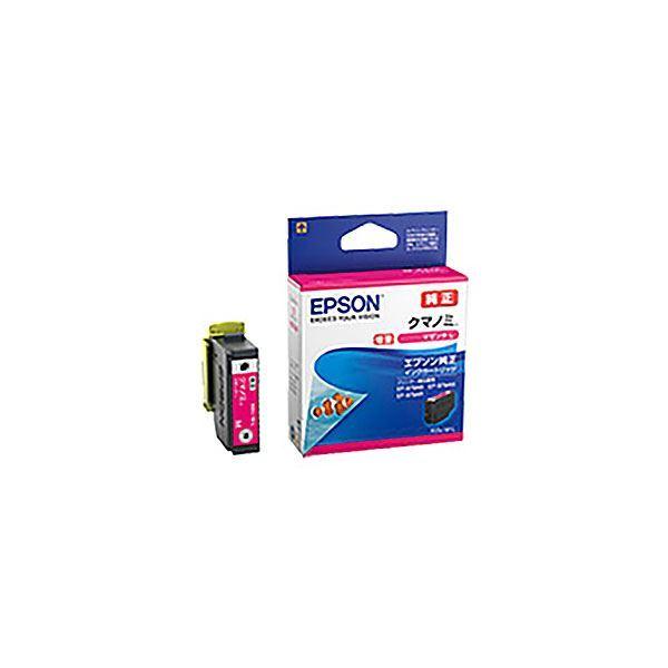(まとめ) 〔純正品〕 EPSON エプソン インクカートリッジ/トナーカートリッジ 〔KUI-M-...