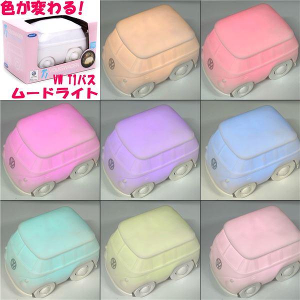 VOLKS WAGEN　フォルクスワーゲン T1バス ムードライト マルチカラー(７色変化) 915...