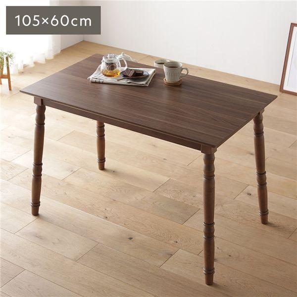 2WAY こたつテーブル 単品 約幅105×奥行60×高さ40/70cm ブラウン 継脚式 こたつ ...
