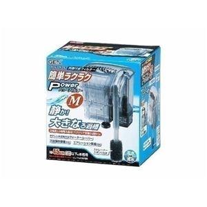GEX（ジェックス） 簡単ラクラクパワーフィルター M （水槽用フィルター） 〔ペット用品〕