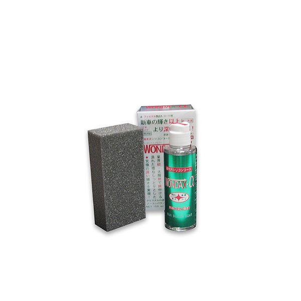 WONDAX-α（ワンダックス・アルファ） 150ml 〔WONDAX-1/H 処理車専用 艶出しコ...