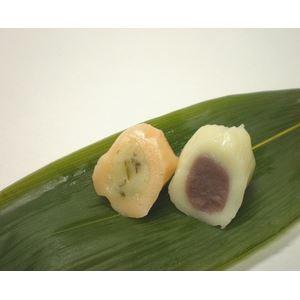 お試しに 紅白笹団子10個セット （白色10個）