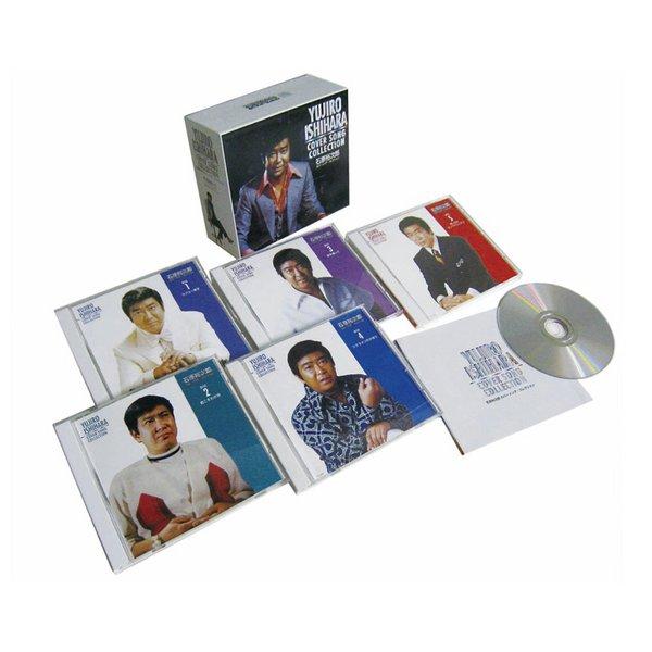 石原裕次郎 カバーソング・コレクション 〔CD5枚組 全90曲〕 歌詞ブック付き カートンボックス収...