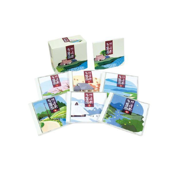 抒情歌名曲選150 〔CD6枚組 全150曲〕 化粧箱入 別冊ブックレット付き 〔ミュージック 音楽...