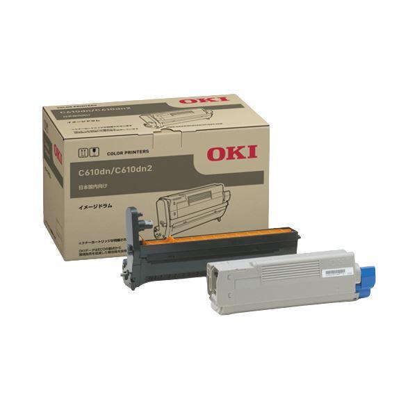 沖データ（OKI） イメージドラム イエロー （C610dn／C610dn2） ID-C4HY