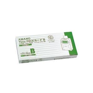 アマノ TimeP@CKカード 4欄印字B(20日締め/5日締め) 1パック(100枚)