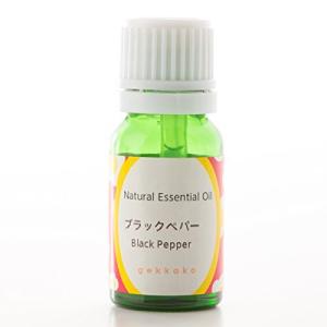 ブラックペパー 