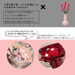 【母の日 プレゼント】ソープフラワー 花束 バ...の詳細画像1