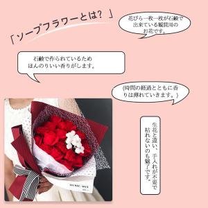 【母の日 プレゼント】ソープフラワー 花束 バ...の詳細画像2
