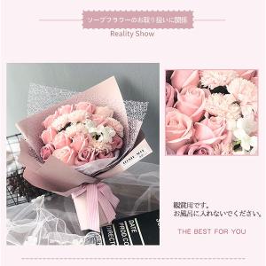 【母の日 プレゼント】ソープフラワー 花束 バ...の詳細画像4