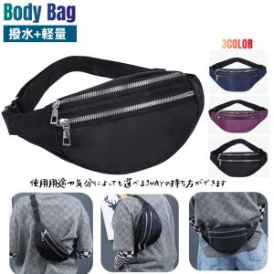 Pansy27様ꔛ‬ෆボディバッグ❤︎ DXYZ ボディバッグ ワンショルダー ショルダーバッグ メンズ 斜めがけ