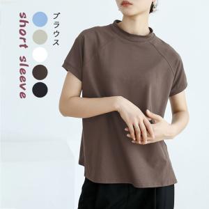 ブラウス Tシャツ モックネック 半袖 春 夏 夏服 無地 綿 ラウンドネック レディース カットソー 部屋着 カジュアル ラグランスリーブ シンプル リラックス｜handy-amor