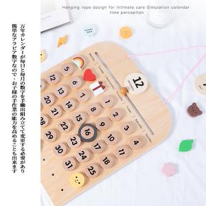 万年カレンダー インテリア 木製 子供 カレン...の詳細画像2