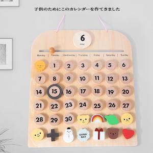 万年カレンダー インテリア 木製 子供 カレン...の詳細画像3