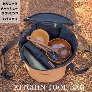 バッグ アウトドア 収納バッグ 収納袋 道具入れ ジッパー キャンプ アウトドア 用具 ピクニック 食器入れ 高品質 13.7L 円筒式 キッチンツール｜handy-amor